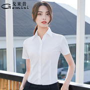 v领职业白衬衫女短袖，2023夏季上衣气质，工装正装工作服衬衣寸