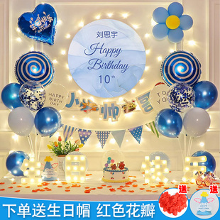网红宝宝男女孩10周岁生日装饰品气球儿童派对场景布置背景墙定制