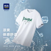 HLA/海澜之家熊猫凉感短袖T恤24夏季宽松圆领印花半袖白色男