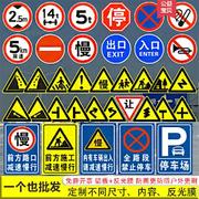 地下车库交通标志牌禁止停车牌，指示牌出入口导向，牌限速限高标识牌
