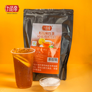 九佰客柠檬红茶粉速溶柠檬茶冰红茶商用奶茶专用风味固体饮料1kg