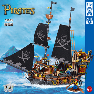 中国积木加勒比海盗船黑珍珠号moc轮船模型拼装玩具，6男孩礼物拼图