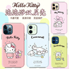 hellokitty日韩iphone12promax手机壳，卡通苹果12mini双层保护套女