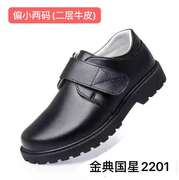 深圳中小学生校鞋男童皮鞋学生，礼仪鞋儿童皮鞋黑色皮鞋演