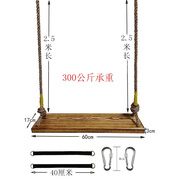 实木户外儿童成人秋千悬挂秋千板吊椅复古装饰家用荡秋千吊椅