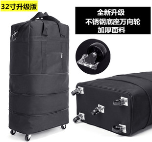 158航空托运包超大容量，拖轮折叠袋旅行李包箱搬家伸缩万向轮包