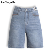 拉夏贝尔牛仔短裤女2024年夏天薄款浅蓝色小个子高腰显瘦五分裤子
