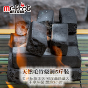 户外无烟烧烤竹炭机制，木炭5斤烤火取暖碳家用工具高热量耐烧钢碳