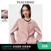 太平鸟新中式甜粉色双面，呢大衣女冬装盘扣小个子毛呢外套短款