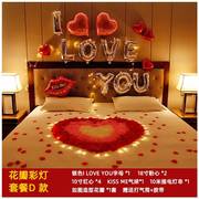 520情人节浪漫表白场景酒店房间布置床上花求婚室内简约告白神器