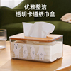 透明熊纸巾盒家用简约客厅卧室玄关口罩，桌面抽纸收纳汽车餐巾纸盒