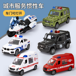 玩具车儿童男女孩城市，消防救护车摩托，警车坦克仿真模型宝宝小汽车