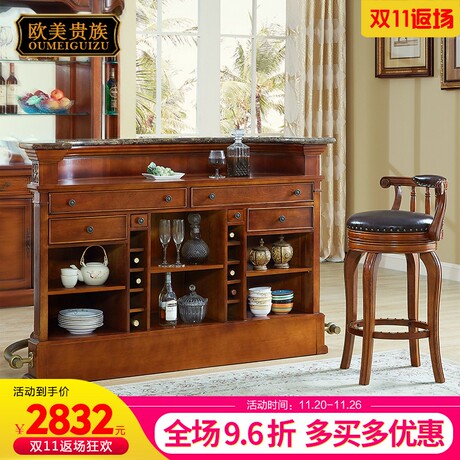 实木吧台酒柜