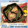 lecreuset酷彩珐琅铸铁，26cm烤肉方形，烤盘煎锅一体家用不粘锅牛排