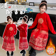 女童冬装汉服加绒连衣裙小女孩中国风唐装过年喜庆拜年服