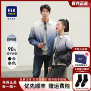 HLA/海澜之家水墨风格羽绒服男2022秋新翻领蓝色渐变保暖外套男