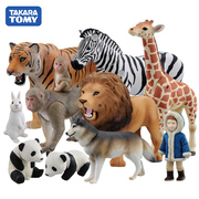 tomy多美卡安利亚仿真动物老虎大象熊猫狮子兔长颈鹿儿童男孩玩具