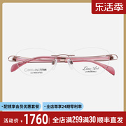 日本charmant夏蒙眼镜架，无框超轻线钛小脸，眼镜框女款近视可配2142