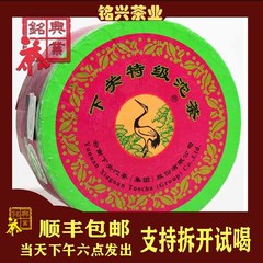 铭兴下关茶厂2012年 特级沱茶 100g普洱生茶 (支持试喝)