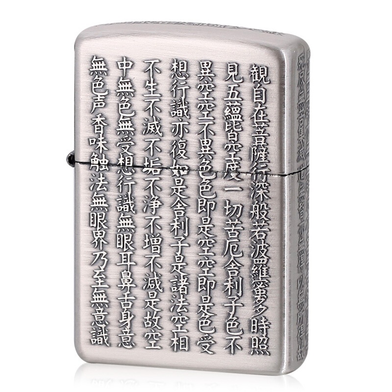 原裝正品ZIPPO打火機 銀色五面凸刻加工 佛教般若心經 ZB1T-5-2f在類目 ZIPPO/瑞士軍刀/眼鏡, 品牌打火機及配件, ZIPPO/芝寶中 - 來自Buy2taobao.com提供專業的淘寶代購服務
