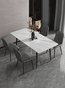 岩板餐桌组合现代简约家用饭桌子意式餐桌椅长方形小户型餐厅轻奢