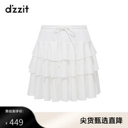 dzzit地素半身裙2023春秋时尚休闲风设计感小众女