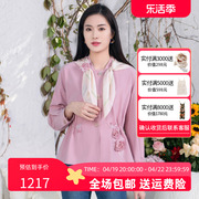 粉红玛琍短外套，女2022春季粉红色上衣pmals6339