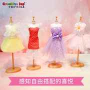 diy儿童公主娃娃纱裙服装设计亲子手工布艺材料包送女孩玩具礼物