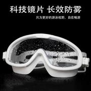 儿童游泳眼镜男女童防水镜游泳潜水镜套装备呼吸管半干式浮潜装备