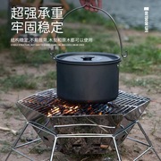 户外烧烤架焚火台露营取暖柴火炉便携式折叠烧烤炉篝火架野外炉具