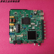 TP.SK518D.PB802三合一网络液晶电视主板 高分屏