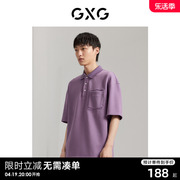 gxg男装商场同款紫色，不规则短袖polo衫2023年秋季gex12413193