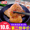 杭州特产105g臭豆腐豆干小零食多味即食休闲食品，点心夜宵解馋祖名