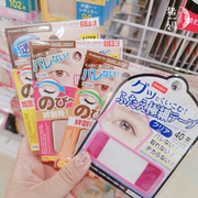 日本DAISO大创 肤色网纹哑光双眼皮贴 局部双眼皮贴 双眼皮纤维条