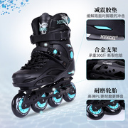 轮滑鞋成人溜冰鞋男孩成年滑轮，z鞋直排滑冰鞋旱冰鞋花式专业平花
