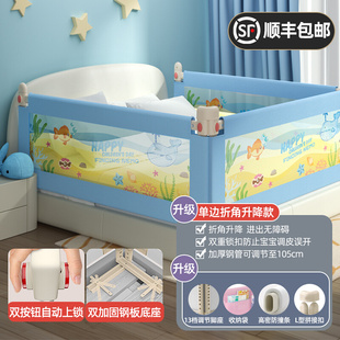 床围栏婴儿防摔宝宝安全1.8米床，护栏儿童防护栏，床上挡板床边防掉
