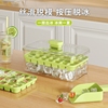 冰块模具家用食品级硅胶自制冰格雪糕冰盒带盖按压制冰块储水神器
