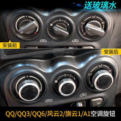 旗云1专用