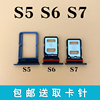 适用vivo S5 S6 S7 S7e S9 s9e S10卡托手机sim卡槽卡套插口卡拖