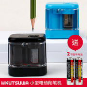 日本KUTSUWA电动转笔迷你小巧电池式削笔机电动铅笔机削笔器