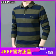 jeep吉普长袖t恤男纯棉春秋翻领条纹polo衫，宽松大码休闲上衣