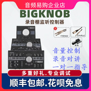 美奇Mackie Passive Bigknob Studio专业音箱歌手对讲监听控制器