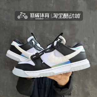 Nike/耐克 Dunk Low 褐金黑白色 低帮复古休闲运动板鞋FJ7067-114