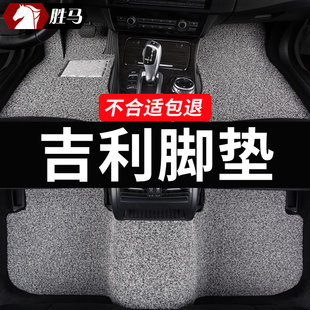 适用于吉利金刚二代gx7英伦sc715自由舰615全球鹰gx2专用汽车脚垫