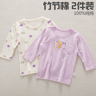 日系全棉女宝宝夏季睡衣薄款纯棉透气圆领长袖上衣T恤女童两件装