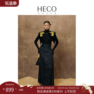 HECO松竹青新中式国风汉服改良日常马面裙古装高腰半身长裙女