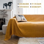 北欧姜黄色块沙发罩布个性(布个性，)纯色沙发盖布防滑机洗沙发巾三双人全盖