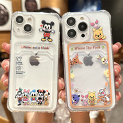 可放照片适用苹果16promax手机壳15pro米奇iPhone14插小卡套13米奇12可爱11女xs情侣xr卡通xsmax迪士尼8plus