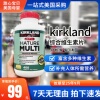 保税美国kirkland柯克兰综合维生素片，50岁+中老年维生素400粒