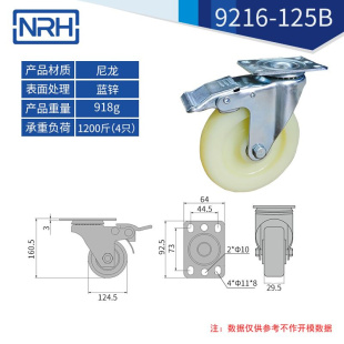 定向/。4带手推车平板车3轮子脚轮车俱煞f/家转5寸万向轮轮子